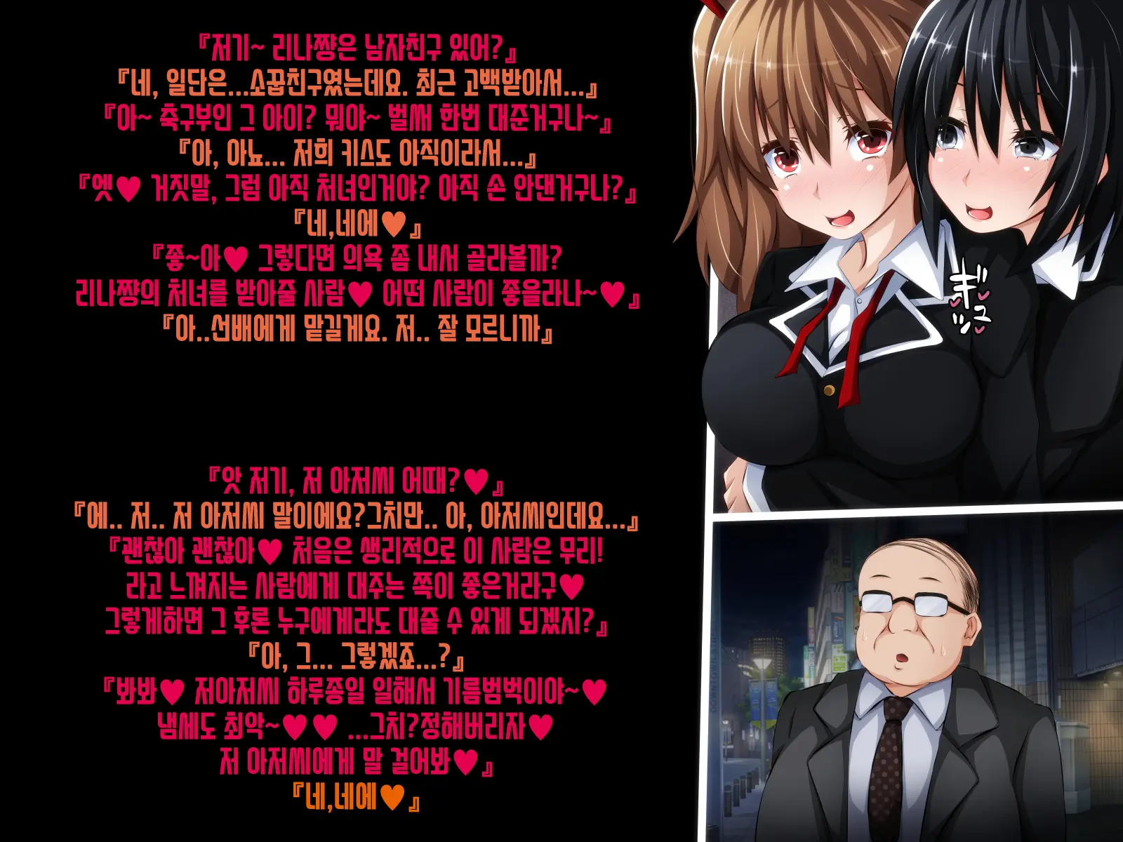 Kare Ni Naisho No Saimin Bitch Part 2 Rina-Chan No Bitch Debut Shojo Soushitsu Hen